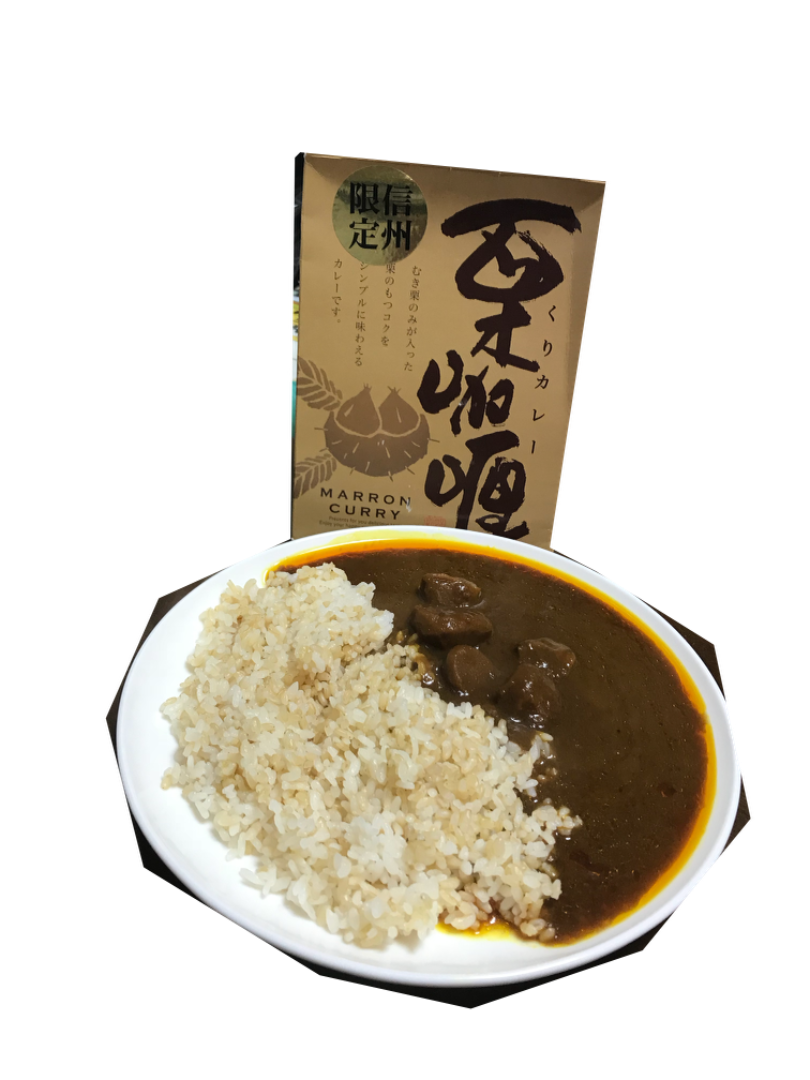 信州限定 栗カレー レトルトカレー日記